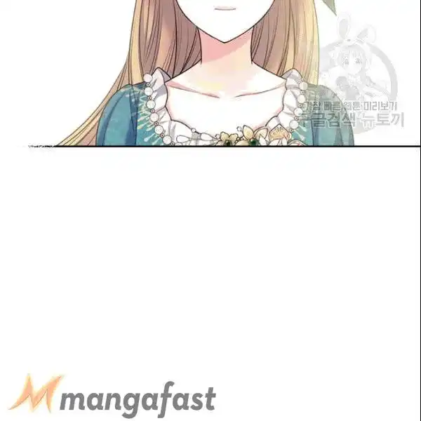 Sincerely: I Became a Duke's Maid Chapter 77 72